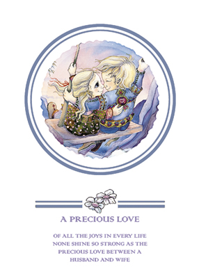 A Precious Love...- Greeted Card